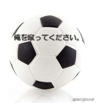 サッカーボール - Mなサッカーボール（笑）