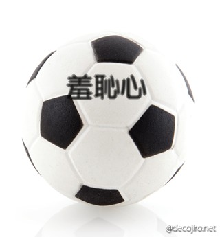 サッカーボール - ｈｈｇ