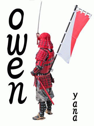 武士の背中 - owen,yana