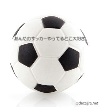 サッカーボール - 恋愛