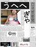 明和水産画像