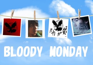 空の写真 - BLOODY MONDAY