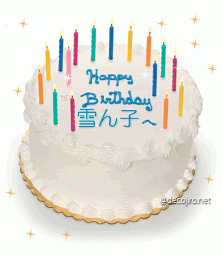 誕生日ケーキ - けーっき