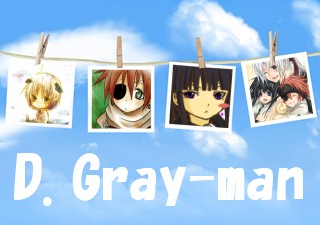 空の写真 - D.Gray-man