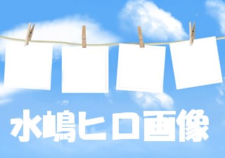 空の写真 - 水嶋ヒロ画像