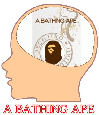 エセ脳内メーカー - ape