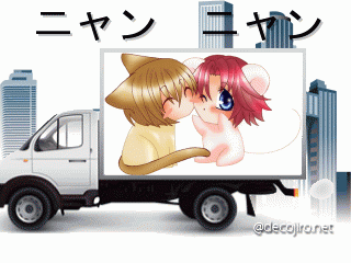 トラック - 猫