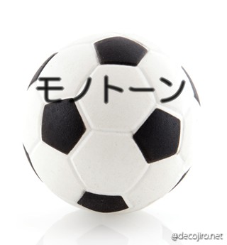 サッカーボール - 白黒