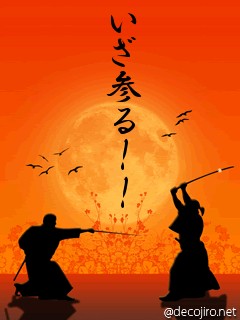 決闘 - 無難すぎる