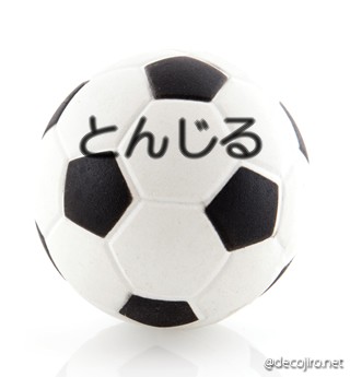 サッカーボール - ｈ