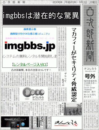 新聞 - imgbbs