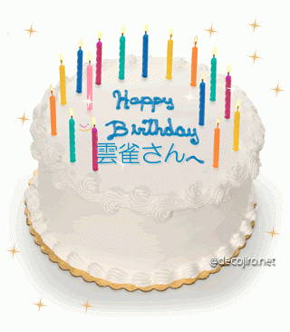 誕生日ケーキ - 雲雀さん
