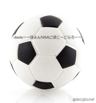 サッカーボール - BAーーほよんＷＡＡごぼこーごらろーー