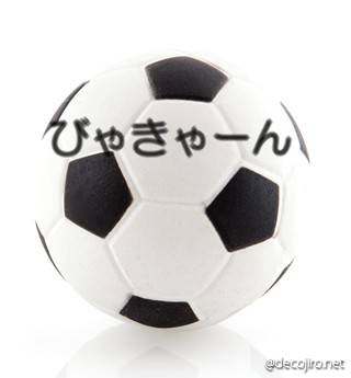サッカーボール - びゃきゃーん