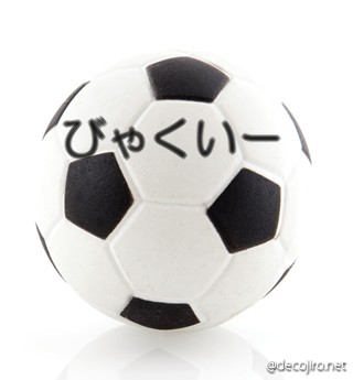 サッカーボール - びゃくいー