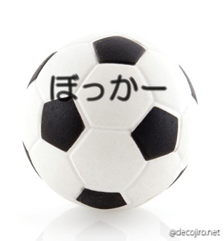 サッカーボール - ぼっかー