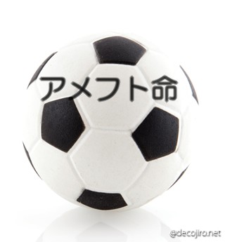 サッカーボール - ｗｗｗ