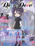 ニコッとタウン