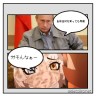 家犬vsプーチン画像