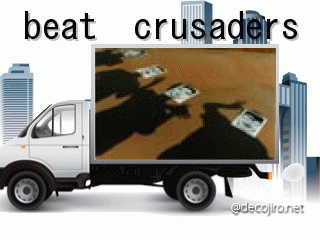 トラック - beat  crusaders