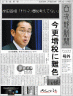 岸田首相「サラリーマン増税考えてない」
