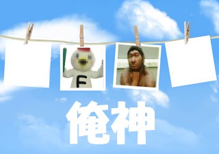 空の写真 - やばい
