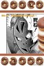 野田リク　海南汚物　おいでよのだけんま 恒心教和歌山　沖野々524-1 野田リク　海南汚物　おいでよ画像