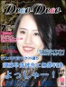 須藤早貴
