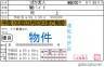 透明人間