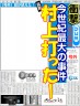 ｗｂｃ2023の村上画像