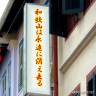 予告画像