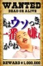 黒川明人画像