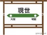 今ならまだ間に合うから！
