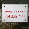 ここまで逃げるてくるくらいならもう妻に自白しろよ。