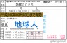 当たり前すぎる