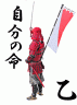 あーあやっちゃった