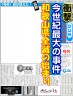 予告画像