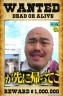 黒川明人