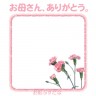 ぶすだな画像