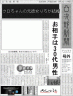 黒川明人画像