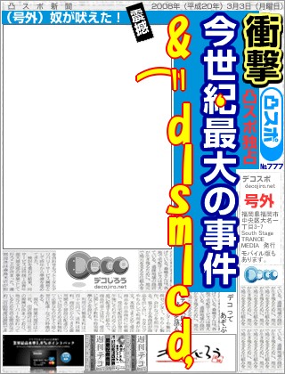 スポーツ新聞 - &(=‘dlsmlcd,