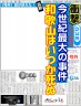 予言画像