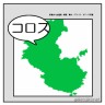 これは全て事実です