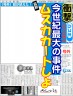 ムスカカート画像