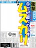 ｆ画像