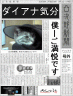 町中の人気者です