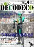 仮面ライダーゼロノス完成記念です～～v(。・ω・。)