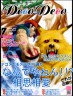 あほポケモン画像
