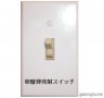 マジで？