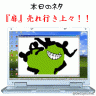 売れまくってます！！